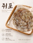 미정씨네옆가게 | 양씨네건어물가게
