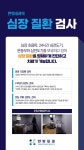 한빛메디켈의원 | 한빛내과의원