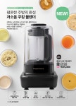 지구촌홈파티스스튜디오 신월점