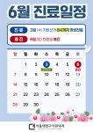 서울대입구더원내과의원