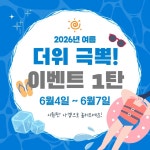 나는게이머다PC방