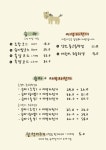 목장카페 밭디