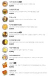 얌샘김밥 평택청북점
