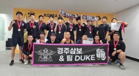 팀두크&경주삼보GYM