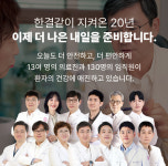 은평연세병원