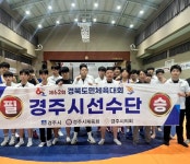 팀두크&경주삼보GYM