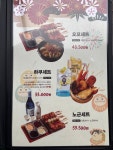 노군꼬치 가산디지털단지점