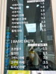커피베이제주회수점 | 커피베이 제주서귀포기업은행점