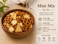 양씨네건어물가게