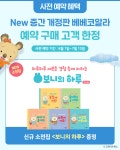아가서적 어린이서점