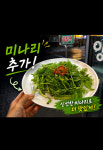 총각네황소곱창 본점
