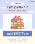 아가서적 어린이서점