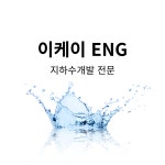 이케이ENG