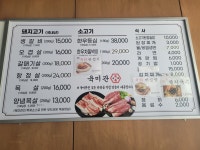 육미관