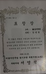 에스엔유음악학원 | S&C 음악학원