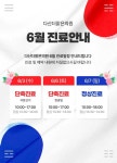 다산더맑은의원