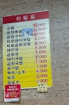 서울식당