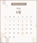 혜윤산부인과의원