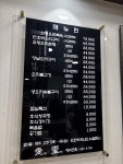 애당 오리전문점