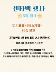 이마트24 상무우정점