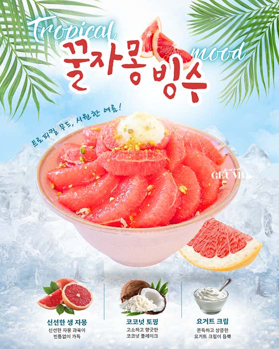카페 그모 사진