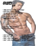 디퍼런스짐 PT 부천중동점