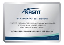 힐링포인트짐 헬스 PT 운양점