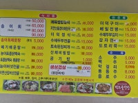 월악산 덕주골산장