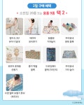 아가서적 어린이서점