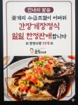 윤숙이네우리밀칼국수 대부도본점