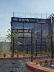 남사한용공인중개사사무소