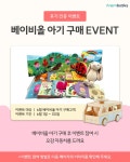 아가서적 어린이서점