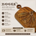 양씨네건어물가게