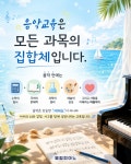 베를린피아노아카데미음악교습소 | 엘림피아노음악교습소