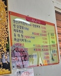 새서울식당