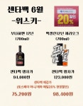 이마트24 상무우정점