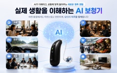 차영진보청기 청각재활센터 안산