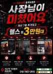 케이휘트니스