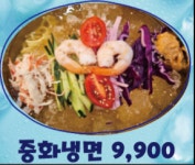 황소반점