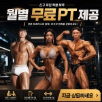 에이치투짐 송정점