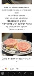 박상민의숙성삼겹