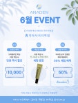 아나덴 슈가링왁싱 미아사거리역점