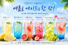 남영댁커피24월곶점 | 남영댁커피24 일산한뫼초점