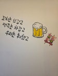 꾸버찌 봉곡점