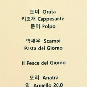 런치 쉐프 테이스팅 코스