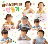 그랜드키즈어린이집