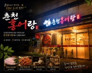 안성어패류홍어 | 홍어랑