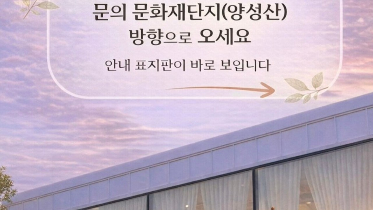 누리팜