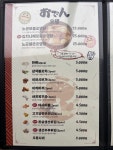 노군꼬치 가산디지털단지점