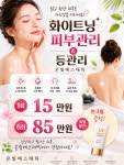 온빛에스테틱